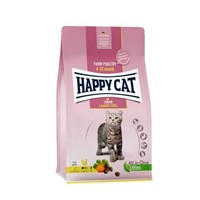 HAPPY CAT SUPREME CAT JUNIOR 1,3KG